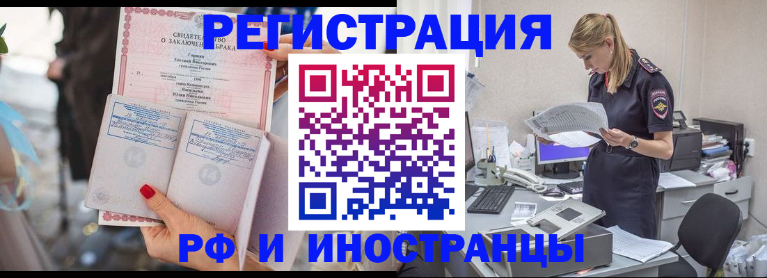 найти адрес прописки в Борисоглебске